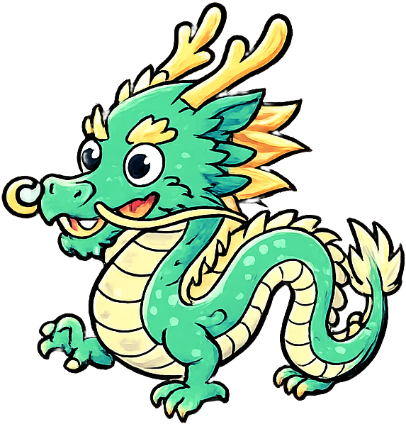 龍五